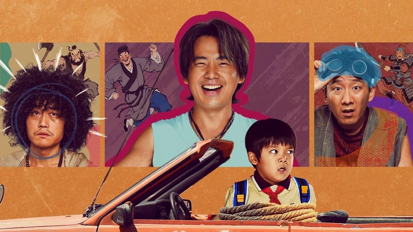 One Wacky Summer backdrop