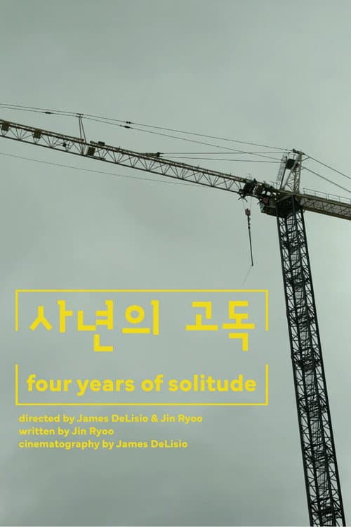Four Years of Solitude